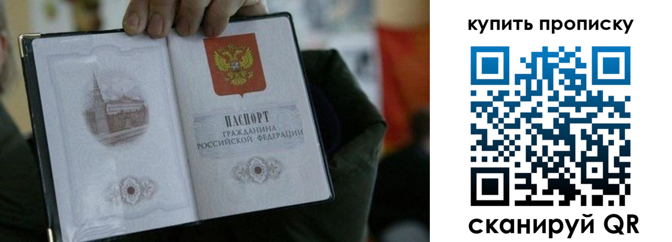 временная регистрация поиск в Батайске