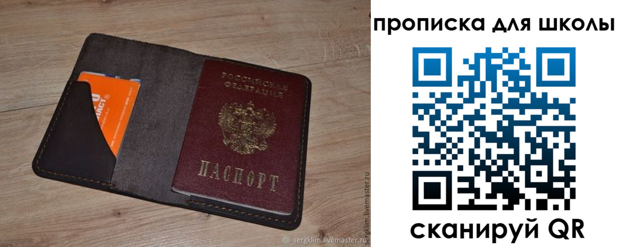 временная регистрация адрес в Батайске